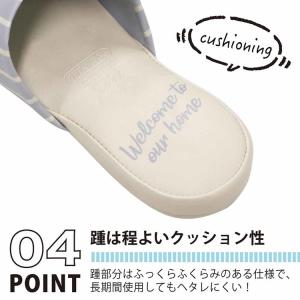 ストライプスリッパ 男女兼用 HD-N0124...の詳細画像5