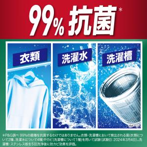 洗濯洗剤 洗剤 アリエール ジェル 1720g...の詳細画像2