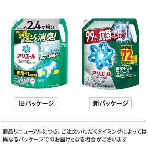 洗濯洗剤 洗剤 アリエール ジェル 1720g...の詳細画像5