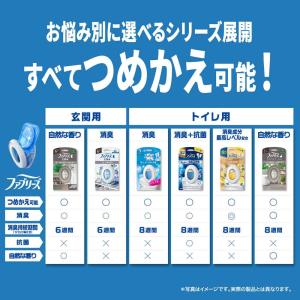 ファブリーズ トイレ用消臭剤 詰め替え 4個パ...の詳細画像4