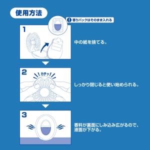 ファブリーズ トイレ用消臭剤 詰め替え 4個パ...の詳細画像5