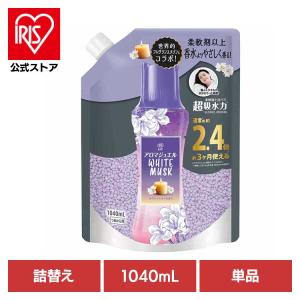 レノア 柔軟剤 レノアアロマジュエル 1410ml 2個セット 詰め替え 香り