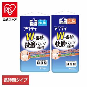 大人用おむつ アクティ Wの素材で快適パンツ 長...の商品画像