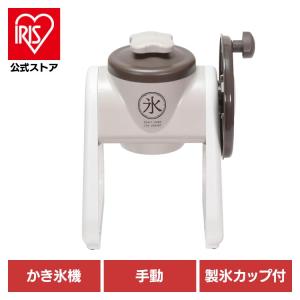 かき氷器 手動 ふわふわ シャリシャリ 製氷カッ...の商品画像