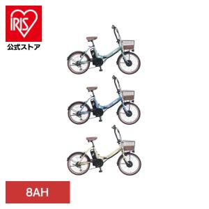 限定モデル 電動アシスト自転車 20型の高価買取価格