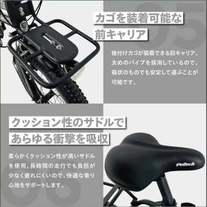 電動アシスト自転車 20型 折り畳み 外装 6...の詳細画像5