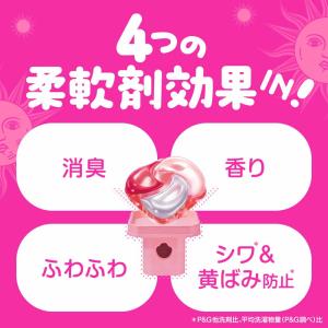 洗濯洗剤 洗剤 ボールド ジェルボール 詰め替...の詳細画像2