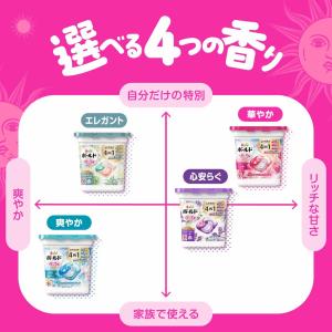 洗濯洗剤 洗剤 ボールド ジェルボール 詰め替...の詳細画像5