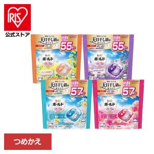 アリエール 洗濯洗剤 ジェルボール PRO 部屋干し 詰め替え 110個