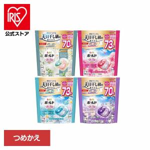 ボールド ジェルボール詰替 70粒