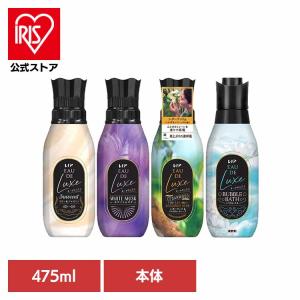柔軟剤 レノア オードリュクス 本体 475ml レノアオードリュクス P&G