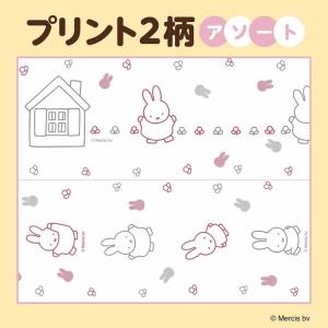 トイレットペーパー ダブル ミッフィー 再生紙...の詳細画像3