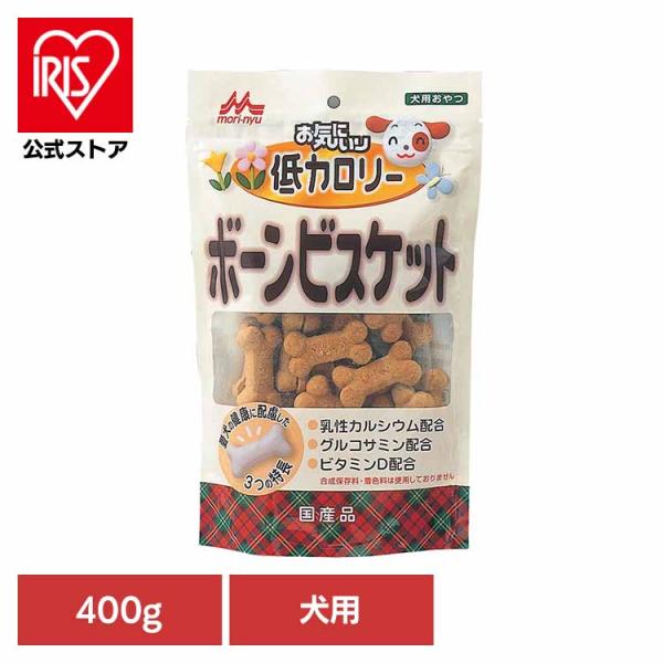 低カロリーボーンビスケット 400g ワンラック おやつ 犬用 カルシウム グルコサミン ミルクオリ...