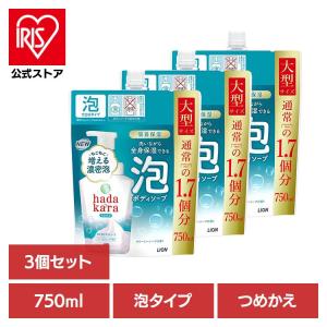 ボディソープ ニベア W濃厚保湿 本体 詰め替え セット クリームケア