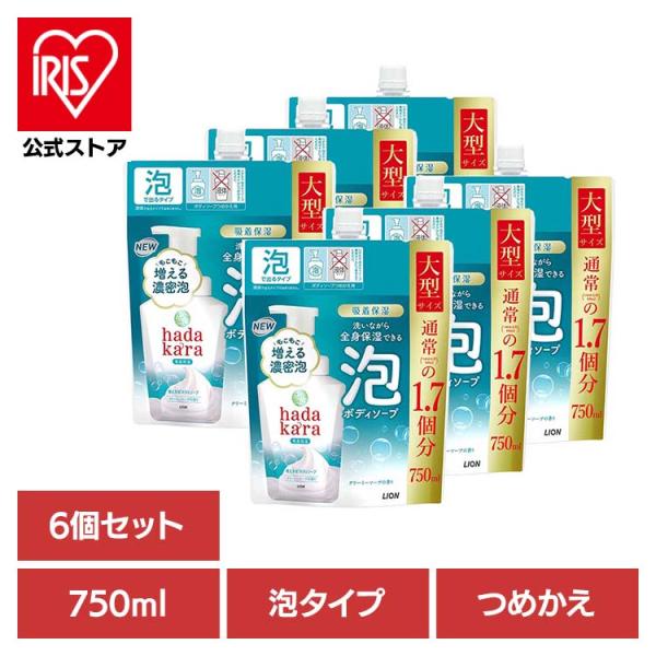 ボディソープ ハダカラ 詰め替え 750ml 6個セット 泡 保湿 スキンケア 浴用 クリーミーソー...
