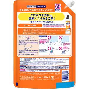 食器用洗剤 チャーミー 3個セット マジカ 酵...の詳細画像1