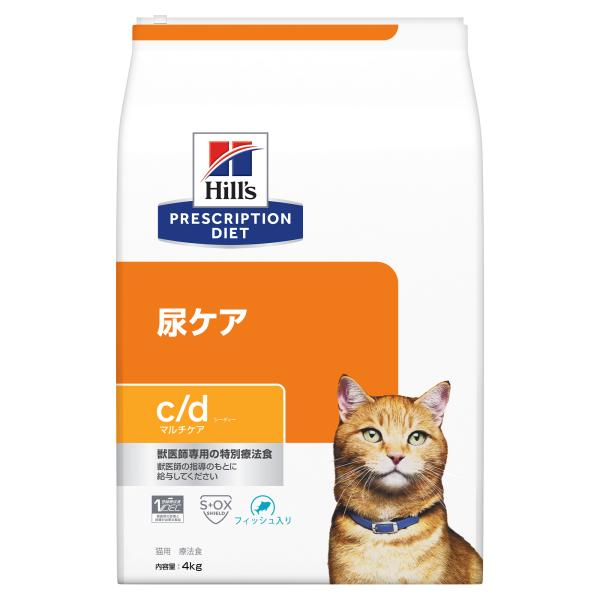 猫用 療法食 ヒルズ c/d マルチケア フィッシュ 4kg×2個セット ドライ キャット 尿石 ス...