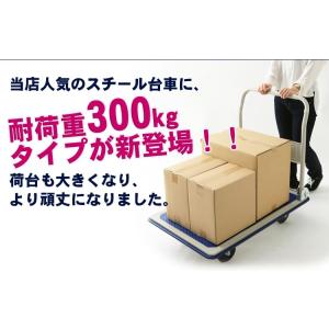 台車 折りたたみ 300kg スチール台車 耐...の詳細画像2