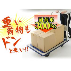 台車 折りたたみ 300kg スチール台車 耐...の詳細画像4