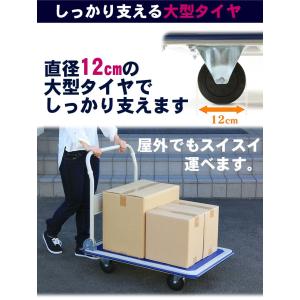 台車 折りたたみ 300kg スチール台車 耐...の詳細画像5