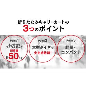 台車 折りたたみ キャスター 軽量 業務用 コ...の詳細画像1