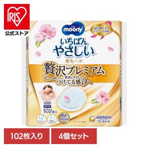 ムーニー 母乳パッド 贅沢プレミアム 102枚 ...の商品画像