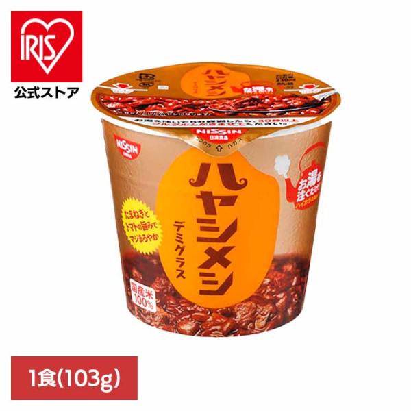 ハヤシメシデミグラス 日清食品