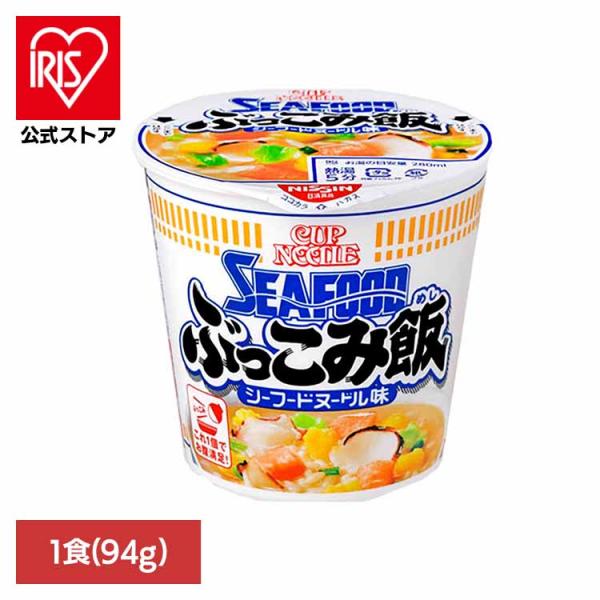 カップヌードルシーフードヌードルぶっこみ飯 日清食品