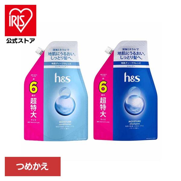 ヘアケア スタイリング スカルプケア h&amp;s モイスチャー シャンプー/コンディショナー つめかえ用...