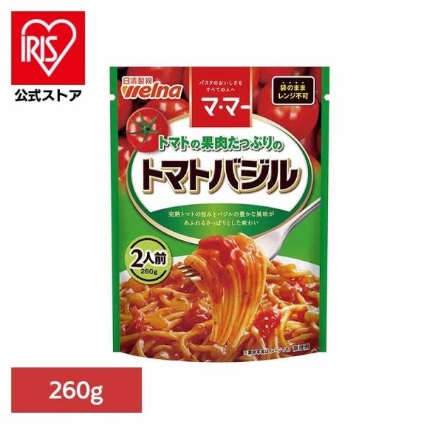 パスタソース マ・マー トマトバジル トマトの果肉たっぷりのトマトバジル   日清製粉ウェルナ