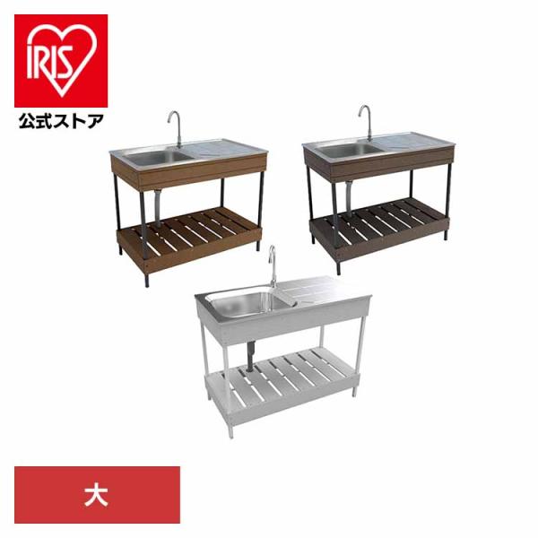 ガーデンシンク 大 人工木 流し台 ガーデン aks47717 旭興進 (代引不可)(TD)