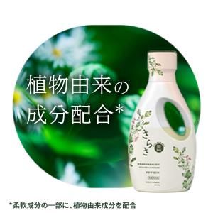 洗濯洗剤 さらさ 洗剤 詰め替え 1490ml...の詳細画像4