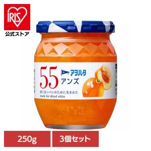 アヲハタ ジャム マーマレード オレンジ 250g ジャム 55 果実 瓶
