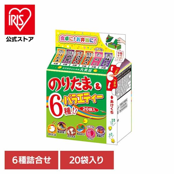 のりたま＆バラエティー 丸美屋食品工業株式会社