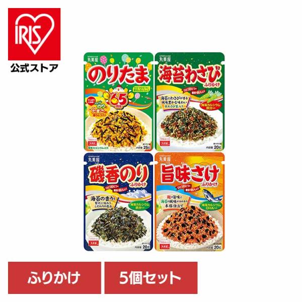 (5個セット)のりたま NP わさび のり さけ 丸美屋食品工業株式会社