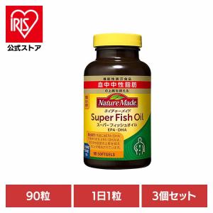 ネイチャーメイド フィッシュオイル 3個の買取情報