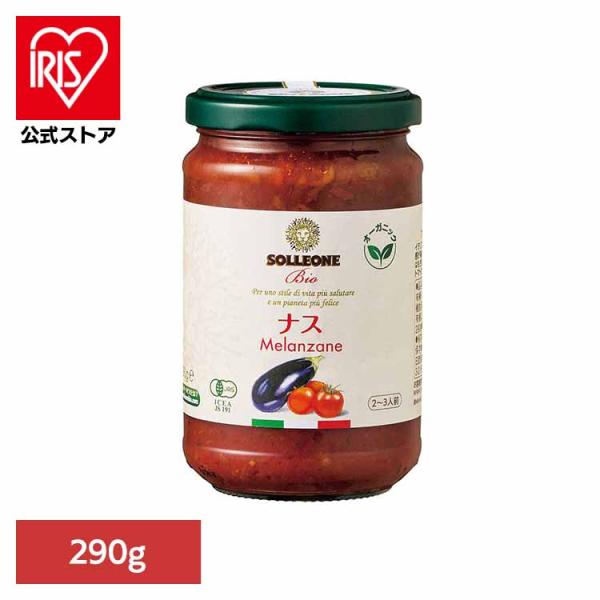 オーガニック・パスタソース・ナス入り  1945132 日欧商事株式会社