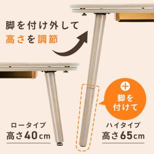 継脚こたつ 円形 KSHL25-80R ナチュラルの詳細画像1