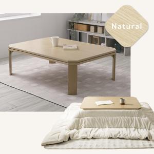 折れ脚こたつ LOR25 90×60の詳細画像1