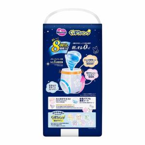 おむつ メリーズ パンツ L 34枚 4個セッ...の詳細画像1
