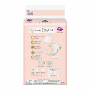 おむつ メリーズ ファースト テープ 新生児 ...の詳細画像1