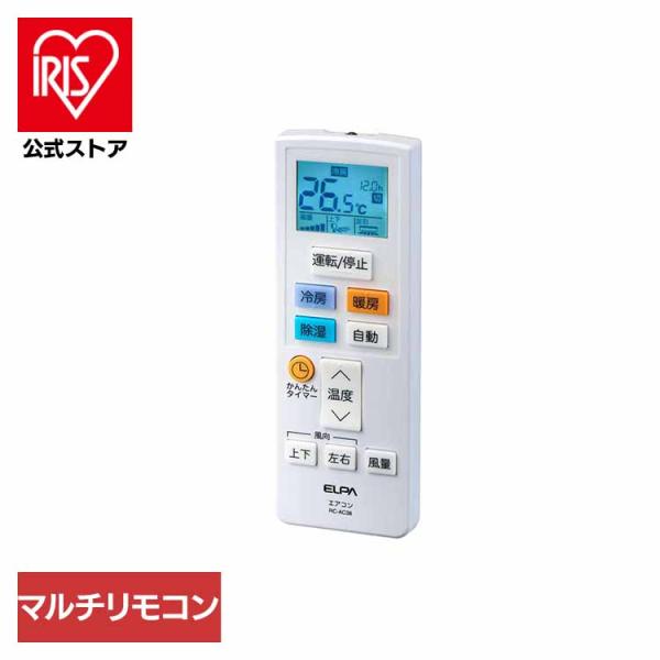 エアコンリモコン RC-AC38 朝日電器株式会社