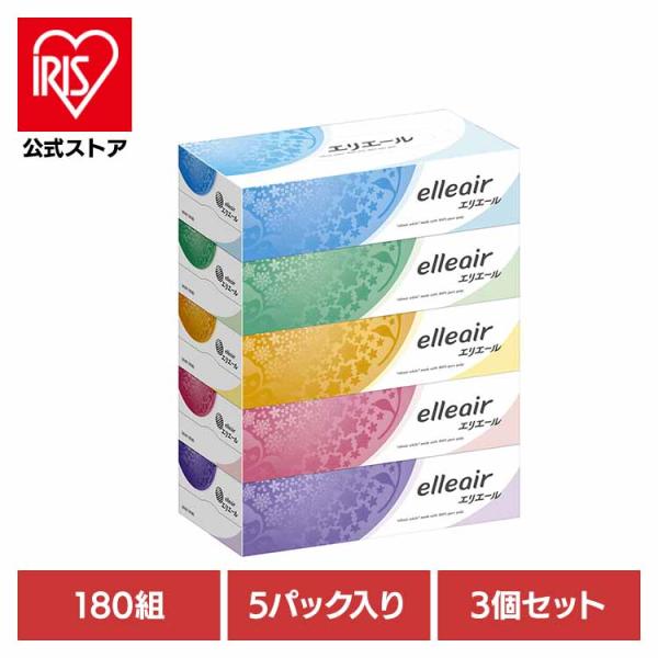 ティッシュペーパー 180組 5パック 3個セット ティッシュ ボックスティッシュ 箱 エリエール ...
