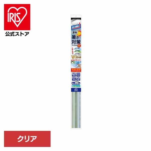 内外貼り透明遮熱フィルム クリア IRDS05S リンテックコマース