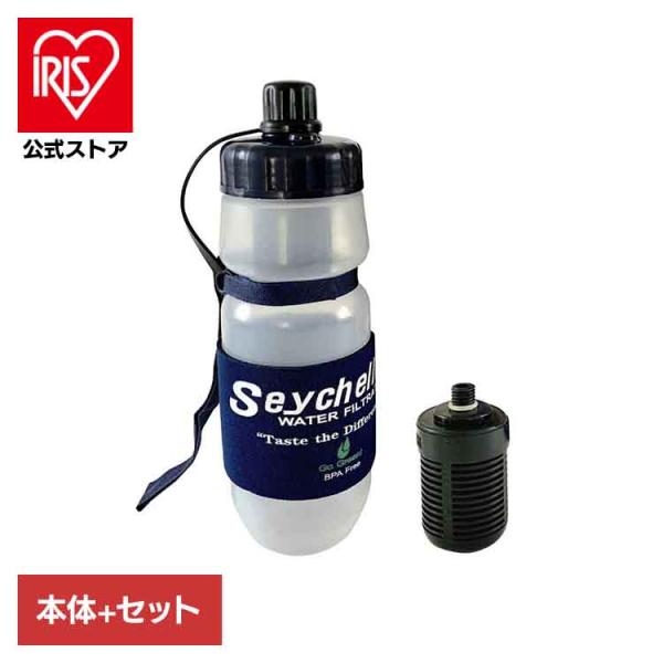 浄水器 浄水ボトル 災害 水害 断水 非常時 防災 備え 濾過 ろ過 携帯浄水ボトルPT セット ボ...