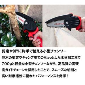超軽量 コードレス式LED電動チェーンソー D...の詳細画像1