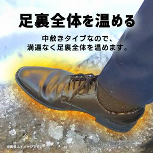 カイロ 中敷き用 防寒 あったか 冬 防寒対策...の詳細画像1
