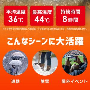 カイロ 中敷き用 防寒 あったか 冬 防寒対策...の詳細画像2