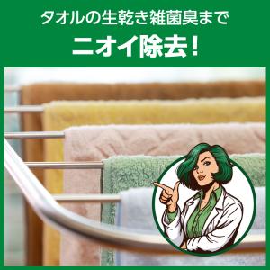 漂白剤 ワイドハイター PRO リキッド 45...の詳細画像5