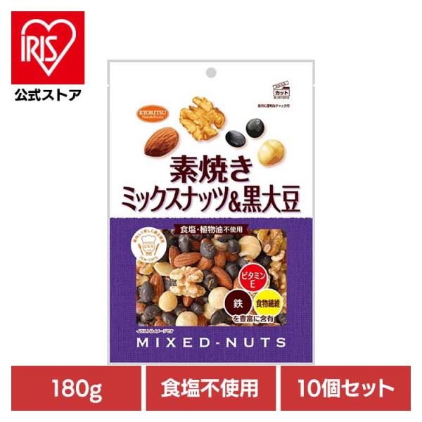 (10個)共立食品　素焼きミックスナッツ&amp;amp;amp;amp;黒大豆  180g 共立食...